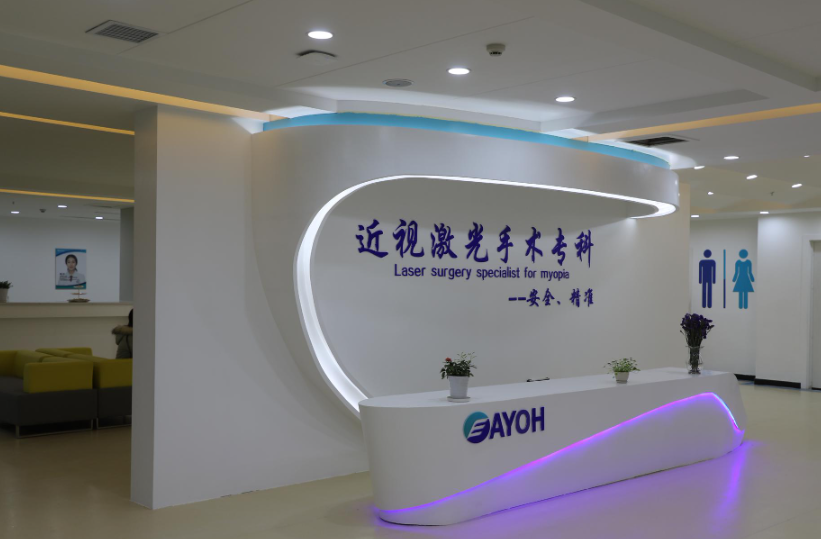 石家庄近视手术医院排名是哪家?技术强口碑好