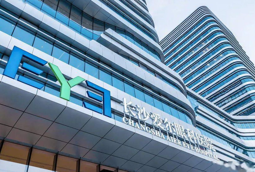 长沙好的眼科医院排名汇总,口碑医院资料分享排名不分先后