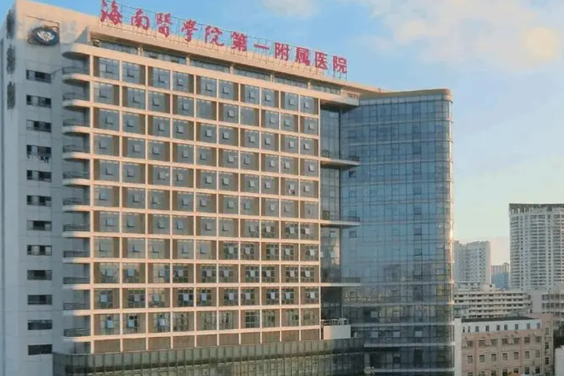 海南眼科医院哪家好?公立优质医院盘点