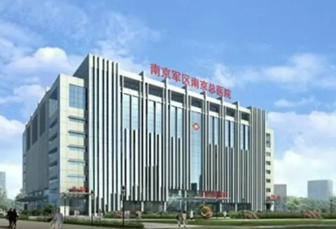 南京军区总院整形科怎么样挂号？医院医生介绍|案例可参考