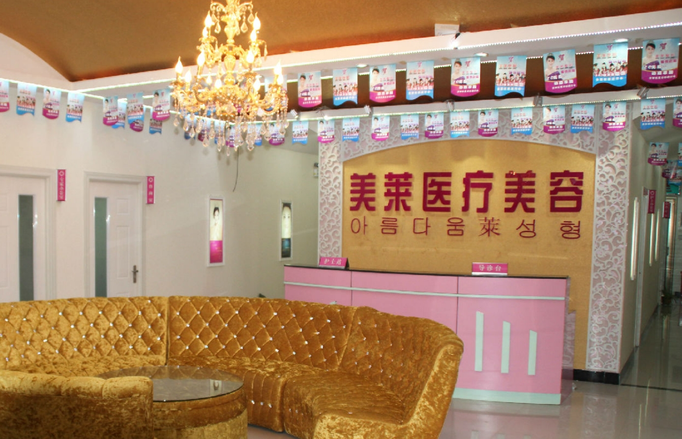 宿州美莱整形医院怎么样？戳进来看看坐诊医生资料和医院口碑了解