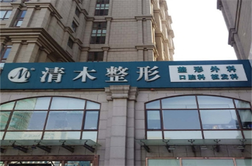 北京东城医院皮肤整形排名，2024版新资料大全