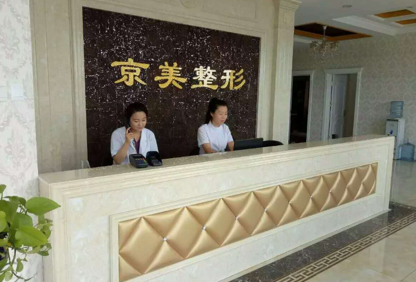 沧州正规整形医院有哪些?家家都是实力医院