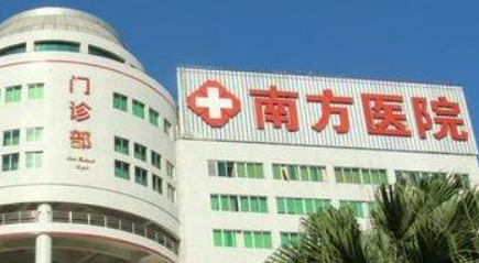 南方医科大学南方医院隆胸怎么样？价格价目表2024曝光！