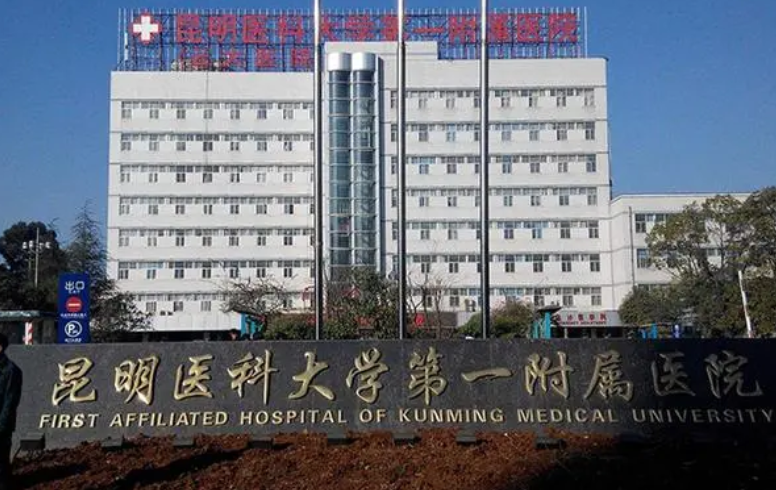 云南眼科好的医院是哪一家?上榜5家均是人气医院