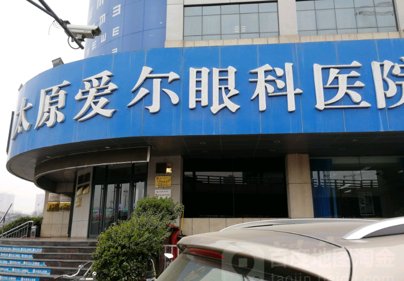 山西省激光近视手术医院排名汇总，均是人气眼科医院