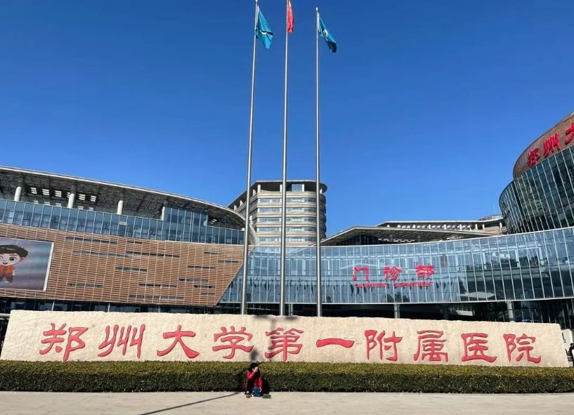 郑州去眼袋最好的医院排名汇总，实力整形医院大上新