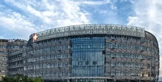 深圳第四医院整形怎么样？专家推荐+价格表2024来袭！
