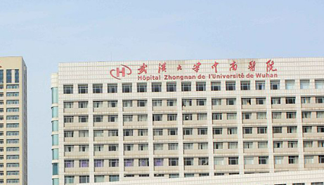 武汉大学中南医院整形科怎么样？医院口碑优先了解