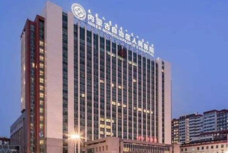 呼和浩特种植牙医院有哪些?实力公立口腔科抢占5强