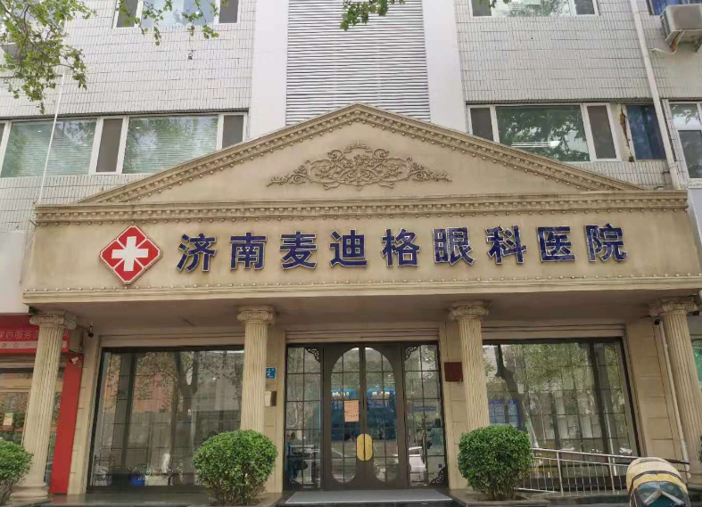 济南哪家眼科医院排名第一是谁?普瑞\爱尔等名气大