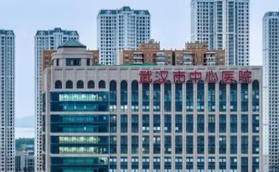 武汉市中心医院整形科怎么样？医院简介、吸脂价格整理归纳!