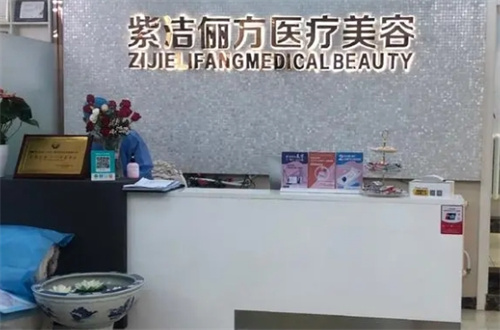 北京全切双眼皮开眼角整形排名分享，2024新版可收藏