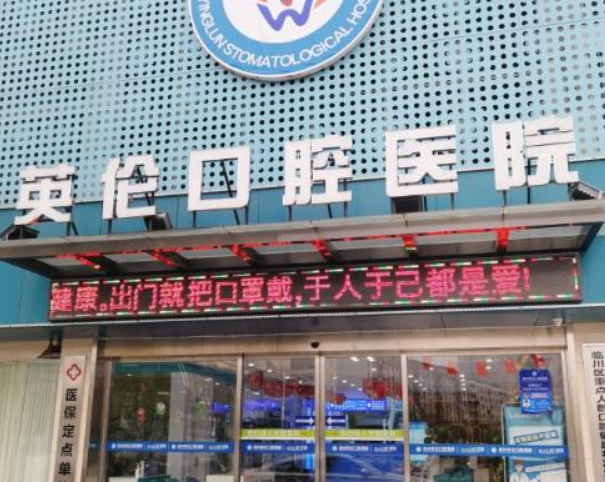 抚州牙科医院哪家好?5家热门医院集结