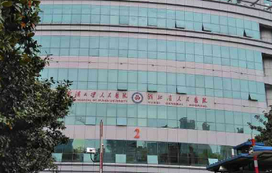 武汉市儿童医院整形科怎么样？口碑详细介绍_收费标准！