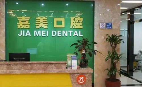 广州市牙科医院哪家好?搜罗十大口腔医院名单供倾情参考