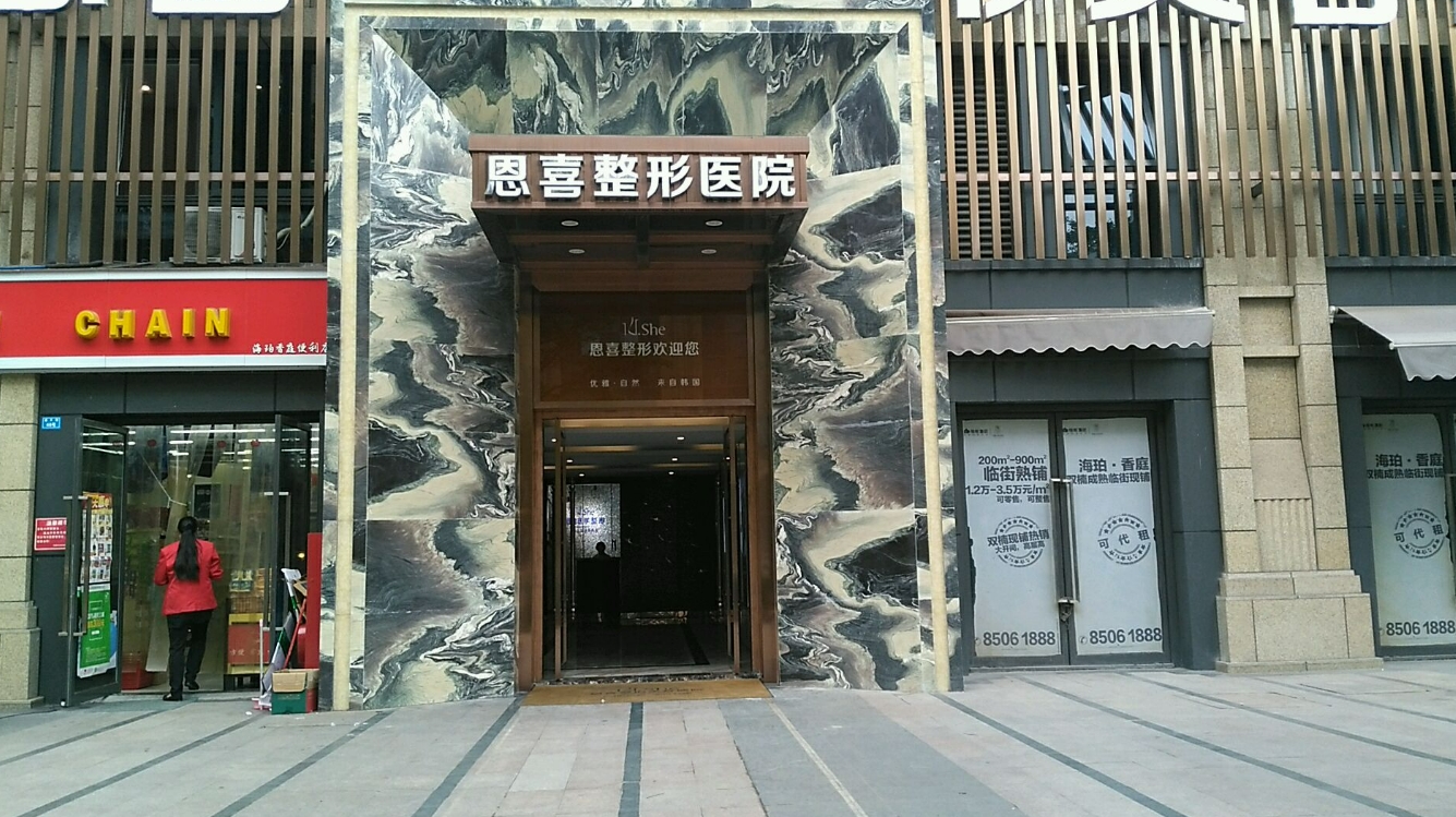 成都真美奇迹整形美容医院正规吗？附有技术优势详情和医院信息了解