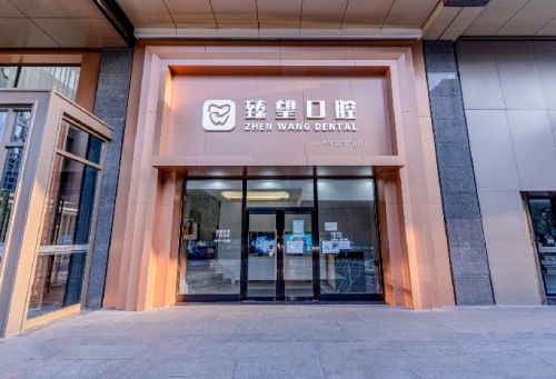 北京口腔医院哪个好？人气口腔机构一览查看