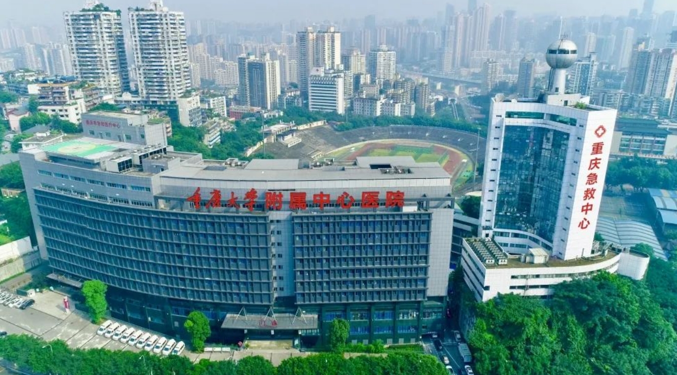 重庆急救中心整形科正规吗？看简介/网友口碑点评