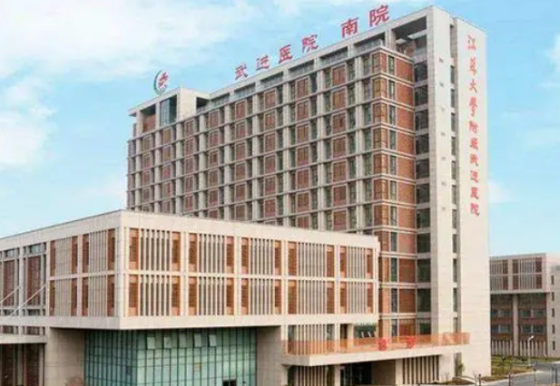 常州武进人民医院烧伤整形科好不好？热门项目分享/术后效果公开