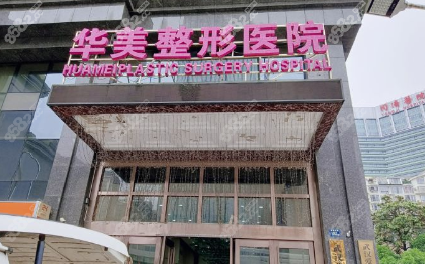 武汉双眼皮手术哪个医院做得比较好?从医院口碑了解