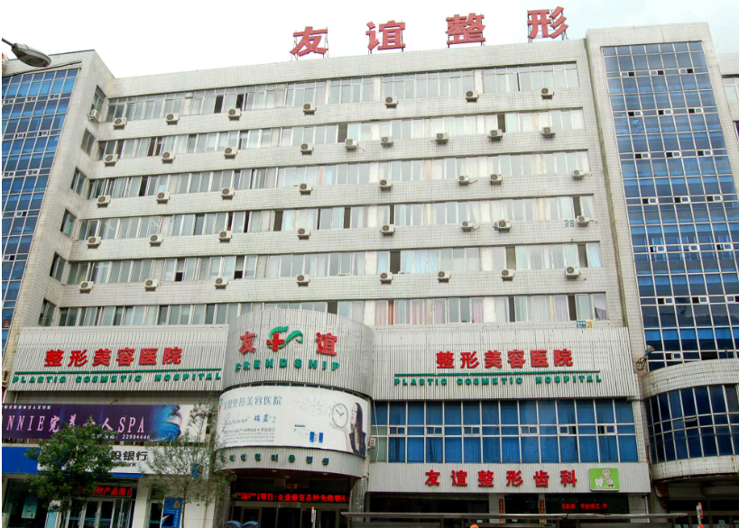 沈阳疤痕修复哪个医院好?优秀实力医美案例点评大pk