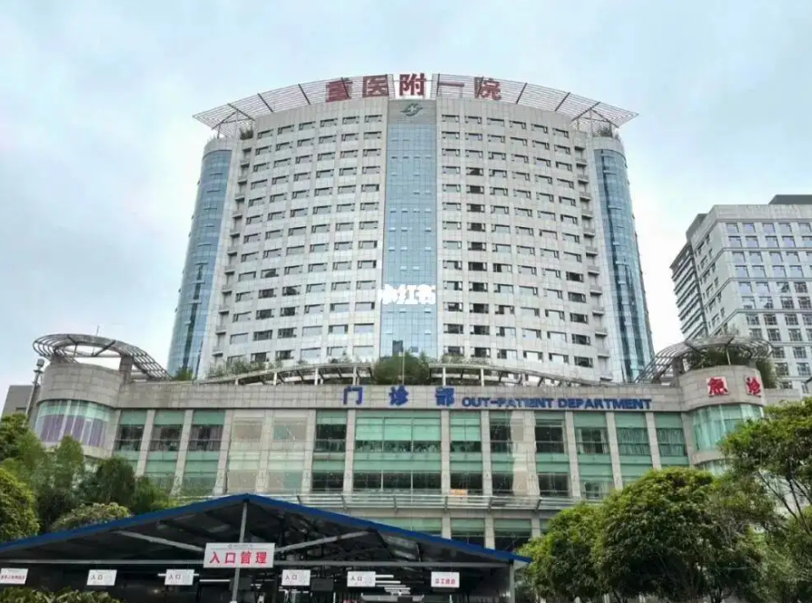 重庆整形美容科三甲医院哪个好?均是好评强院榜单