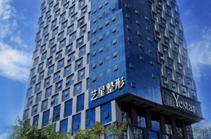 昆明艺星医疗美容医院好不好？眼部整形技术不错，点开收藏