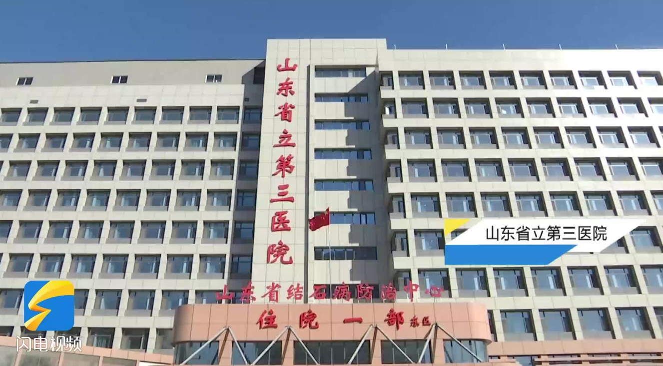山东省立第三医院烧伤整形科怎么样？戳进来看看坐诊医生资料和医院口碑了解