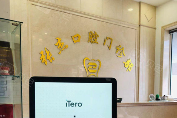 吉林市牙科医院排名前五名单曝出，案例评价上线