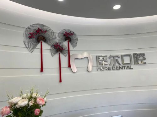南昌牙科医院排名有哪些?汇总前十正规口腔医院介绍