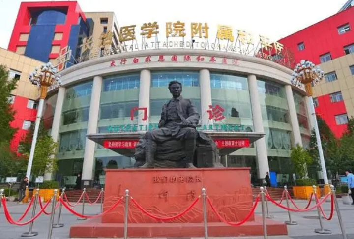 长治医学院附属和平医院整形科好不好？鼻部整形技术不错，点开收藏