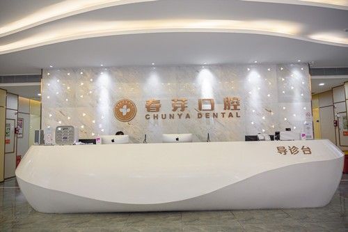 佛山牙科医院排行哪家好？盘点10家口碑口腔牙科医院