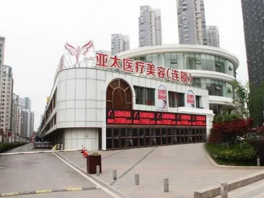 上海亚太医疗美容医院怎么样？医院口碑极佳，值得收藏