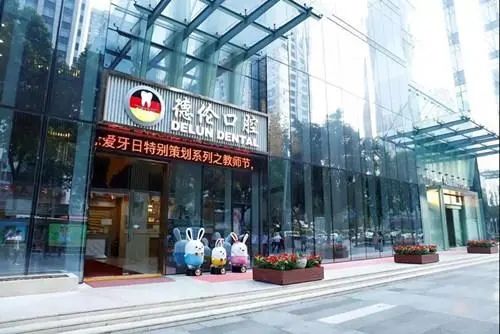 广州牙科医院排名有哪些?精选10家口腔牙科医院