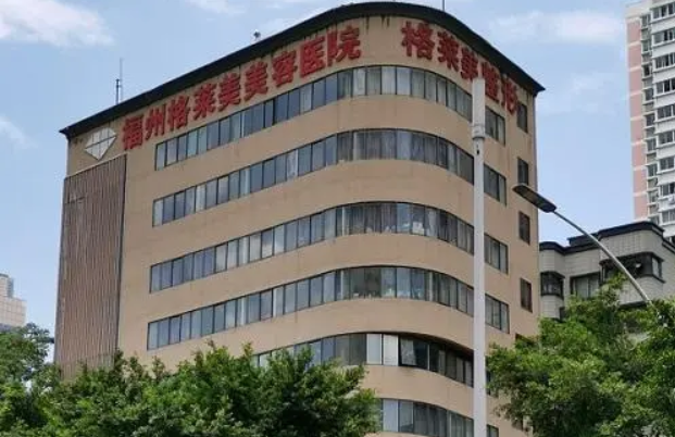 福州私密整形排行榜名单，严选top5人气整形医院详情