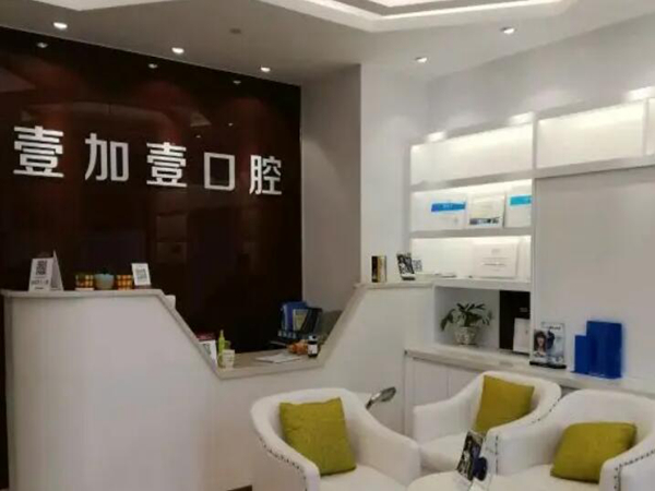 顺德口腔医院排名有哪些？10家严选医院资料查收