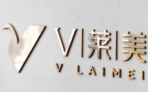 武汉热玛吉正规医院有哪些?人气医院面诊方案设计分享