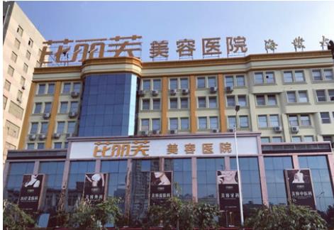 苏州热玛吉哪个医院做的最好？五家人气医院面诊记录贴