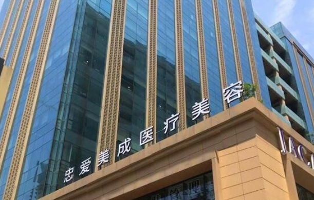 成都忠爱整形医院好不好？双眼皮整形技术分享/术后效果公开