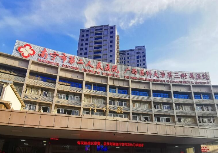 南宁市第二人民医院烧伤整形外科怎么样？含整形真人案例术后效果公开