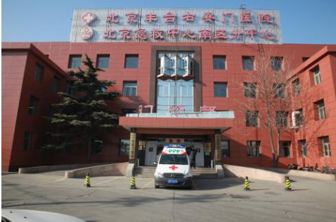 北京热玛吉三甲医院有哪些家？面诊个人体验感受参考