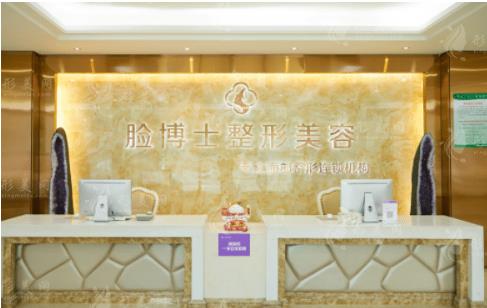 厦门哪家做热玛吉最好？专业医院面诊记录