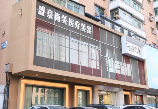 大连市整形外科医院排名一览，五家医院口碑深入了解下