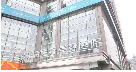 长沙哪家做热玛吉最好？口碑医院面诊参考分布