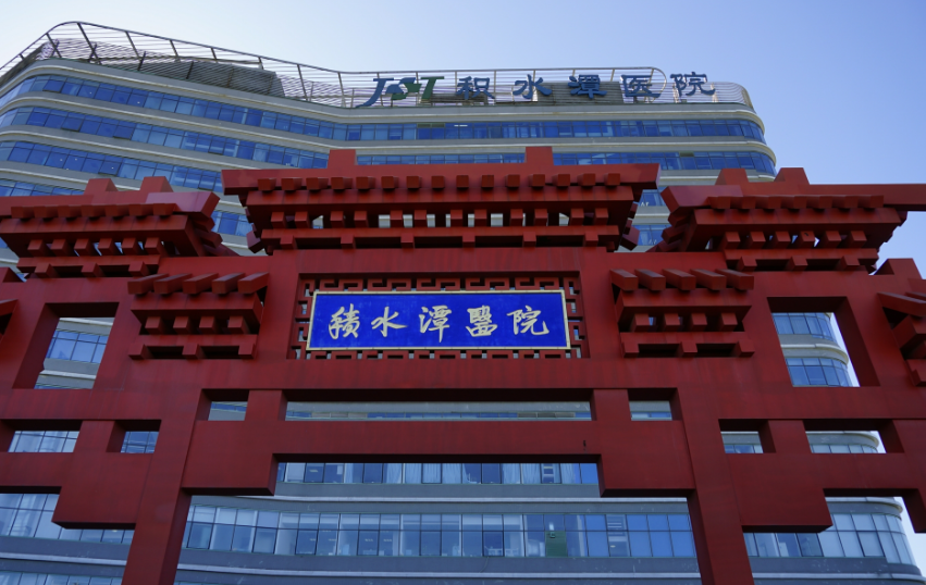 北京积水潭医院烧伤整形科医生有哪些？个人资料简介-专业技术曝光