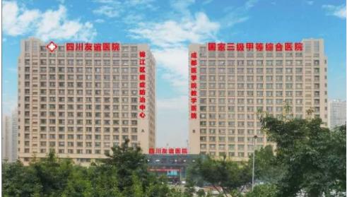 成都热玛吉三甲医院有哪些家？高评分的记录贴来了