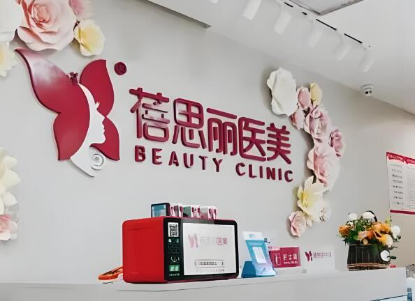 南京医美医院排名第一有哪些？公布实力强的医院详情