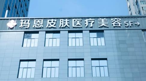 福州热玛吉哪家医院做的好？后悔没有行动的姐妹可以看了