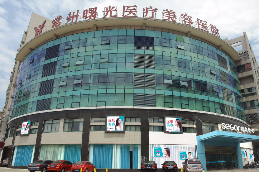 常州激光祛斑三大医院排名单曝出，口碑医美医院等你来选！